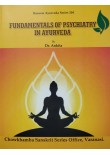 Fundamentals of Psychiatry In Ayurveda